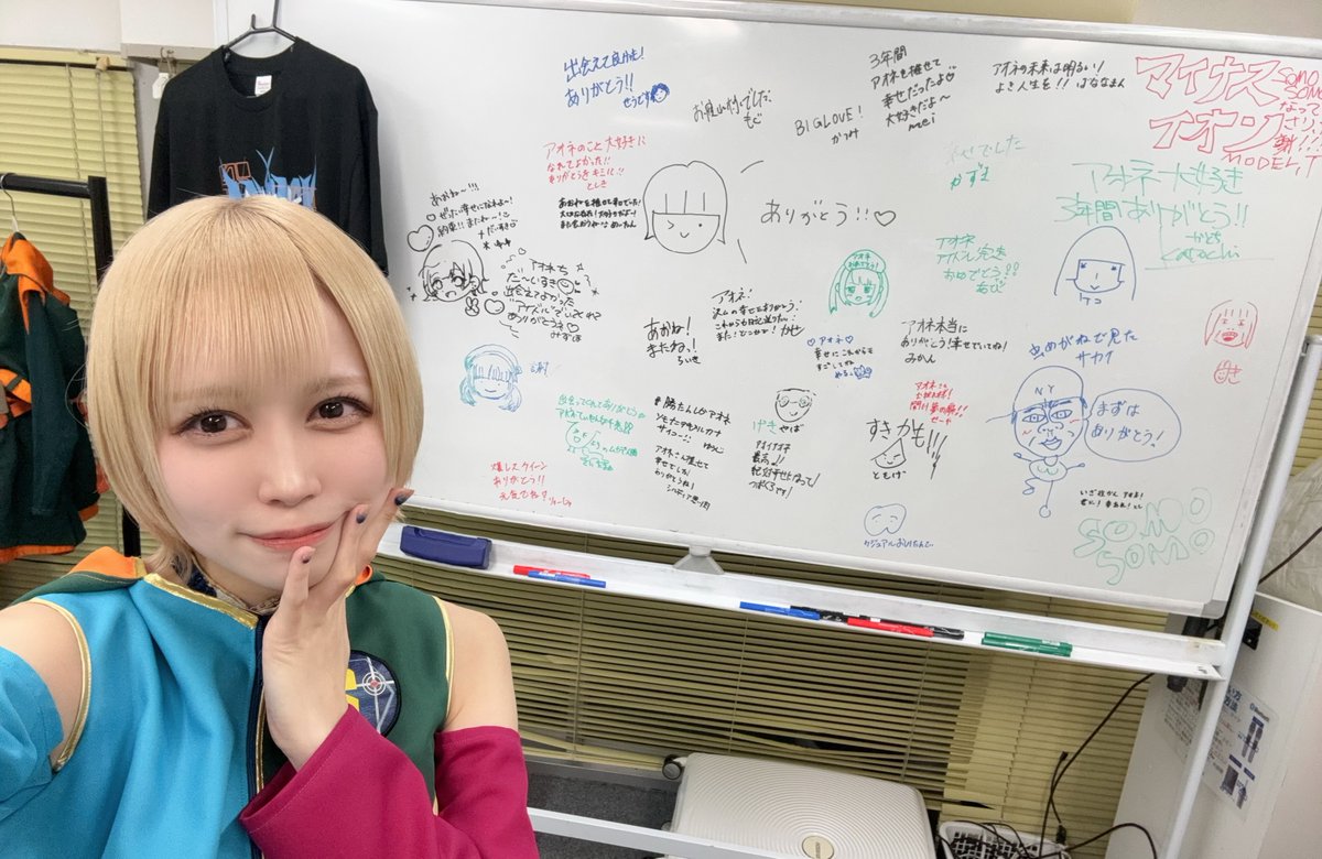 あおね tweet media