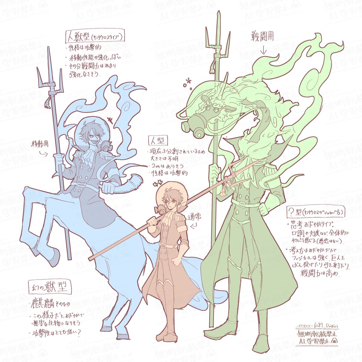 画質の粗いおにぎり🍙 tweet media