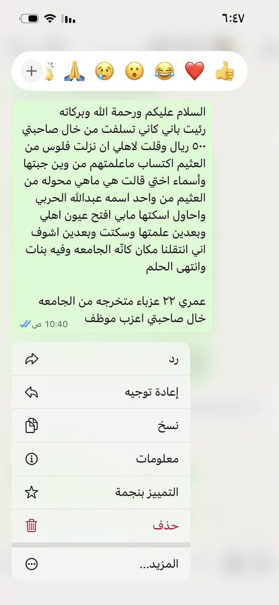 أرام tweet media