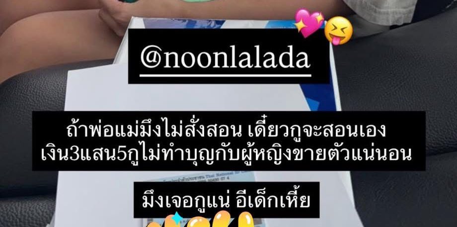 ปอป่อป้อป๊อป๋อ มัมหมีจ้อกจิน tweet media
