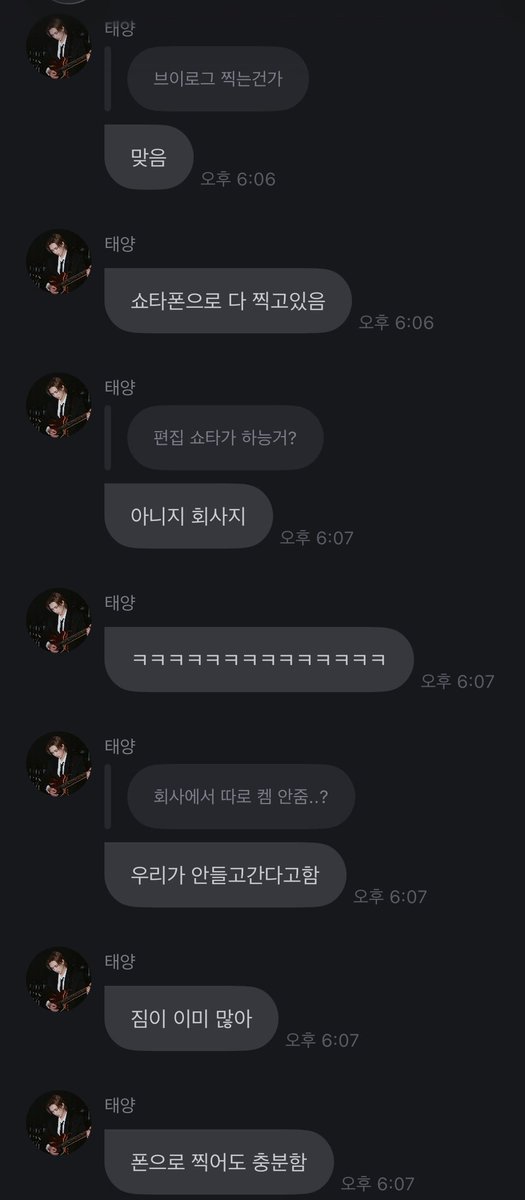 PortalP1Harmony's tweet image. 💌 | #THEO ☀️ via fromm

🧩: Vocês estão gravando um vlog?
☀️: Sim. 
☀️: Estamos gravando tudo no celular do Shota.
🧩: O Shota que vai editar?
☀️: Não, a empresa, claro.
🧩: A empresa não fornece uma câmera separada?
☀️: A gente disse que não ia levar. 
☀️: Já tem bagagem