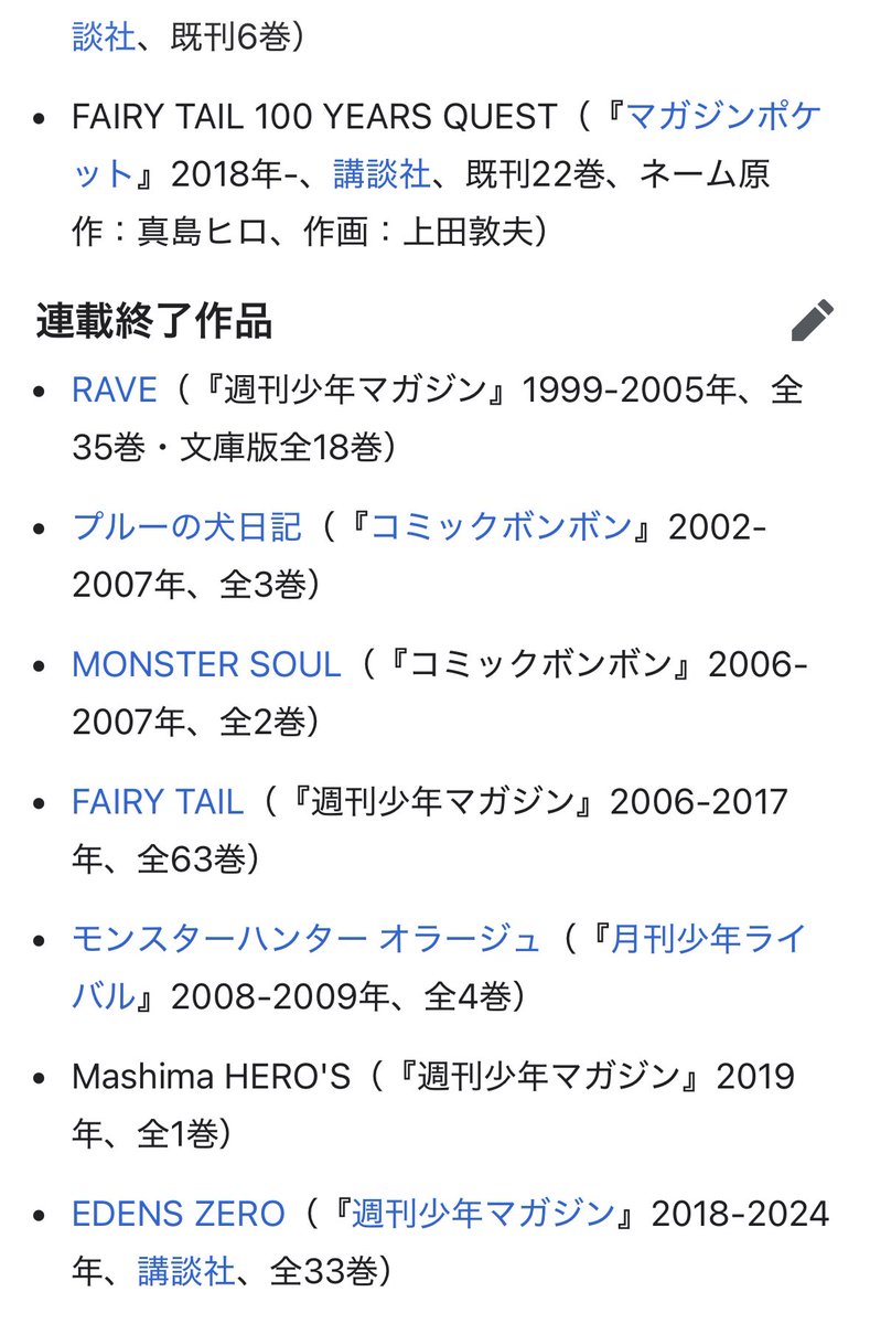 かんちー tweet media