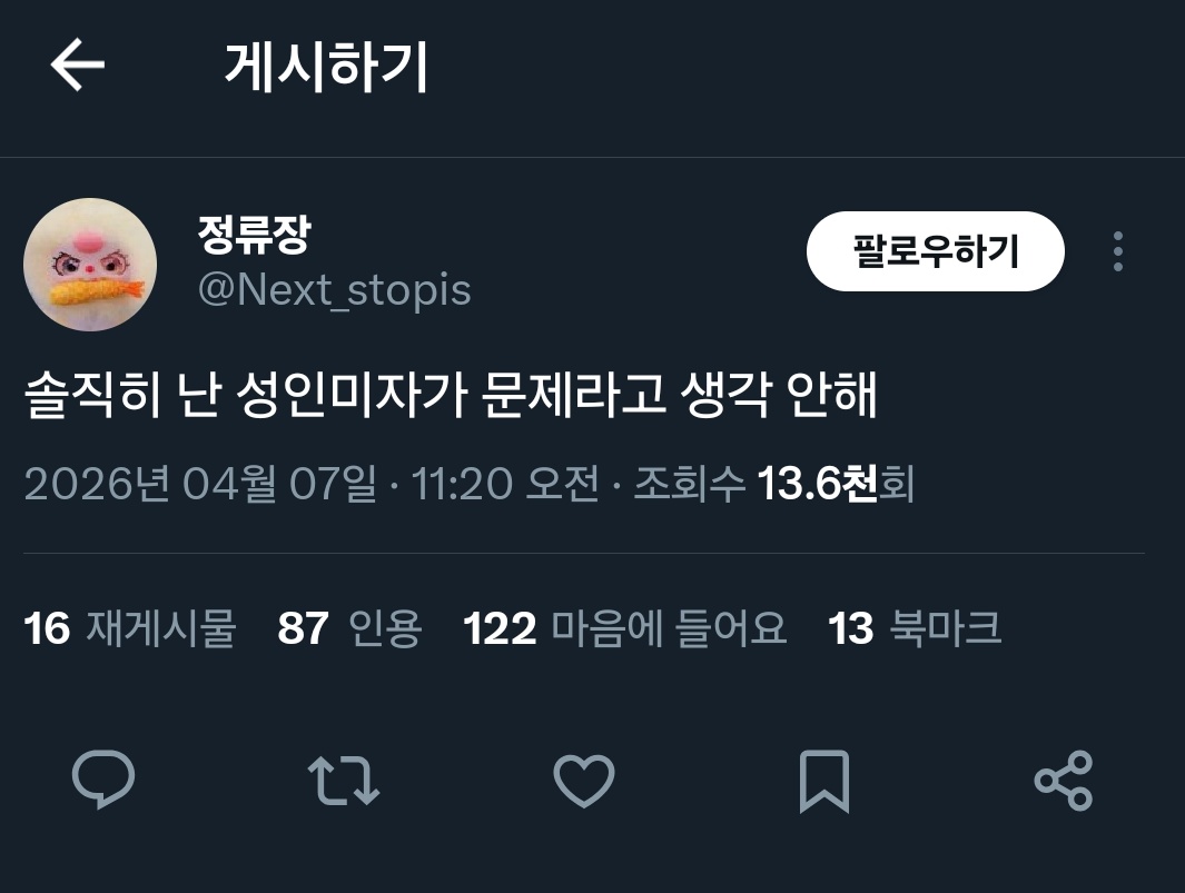 みぼげ tweet media