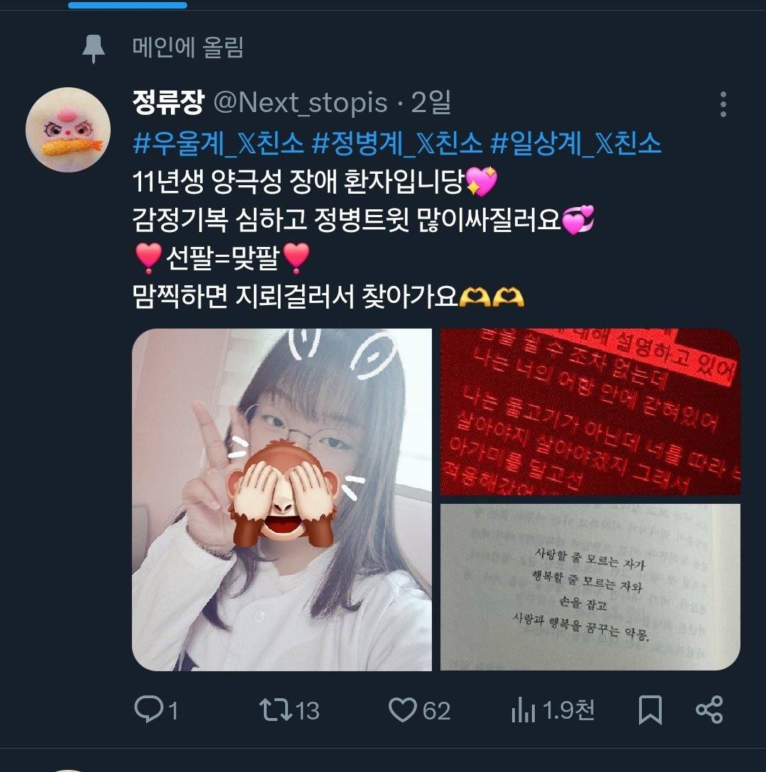 みぼげ tweet media