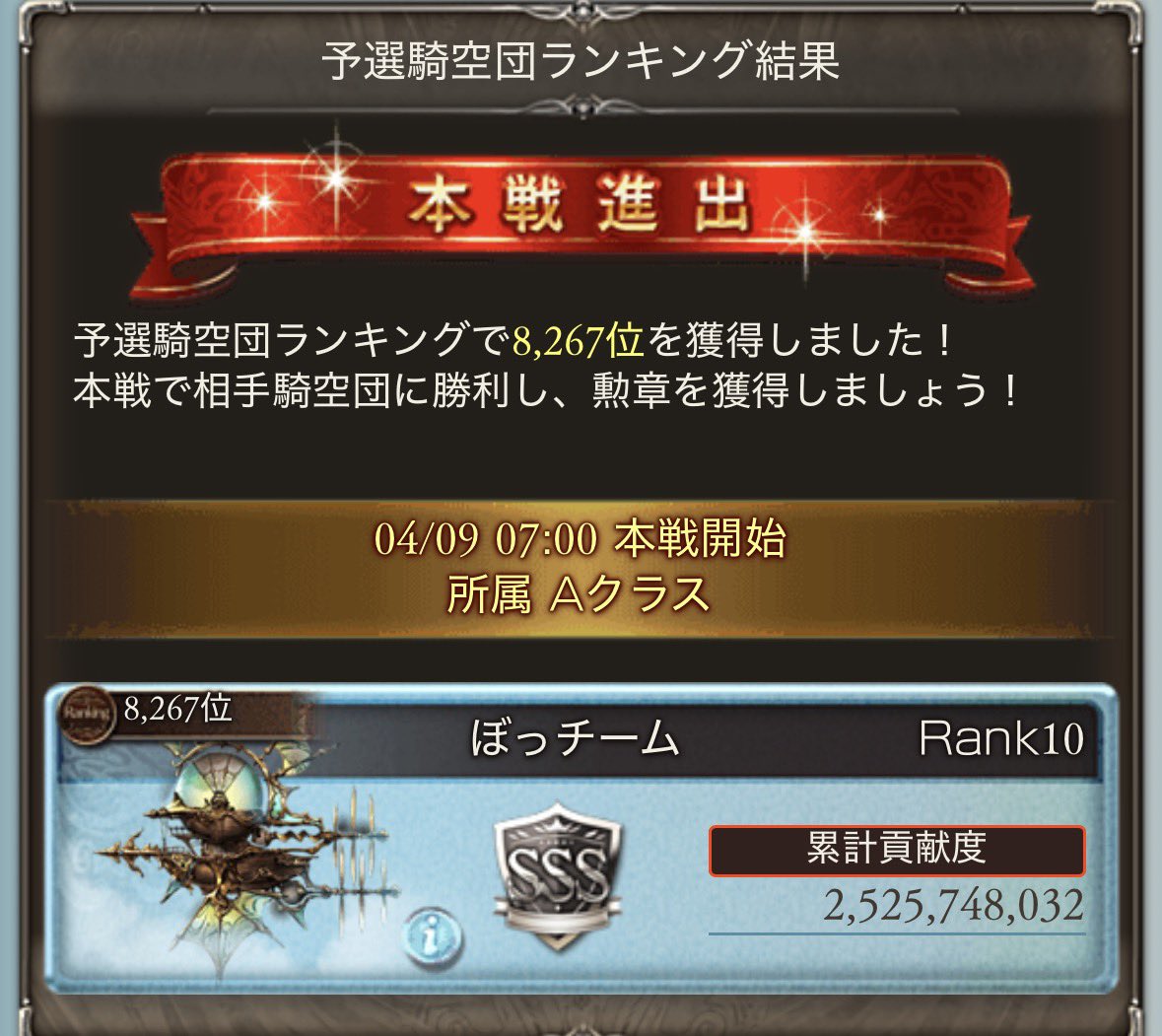 せんか tweet media