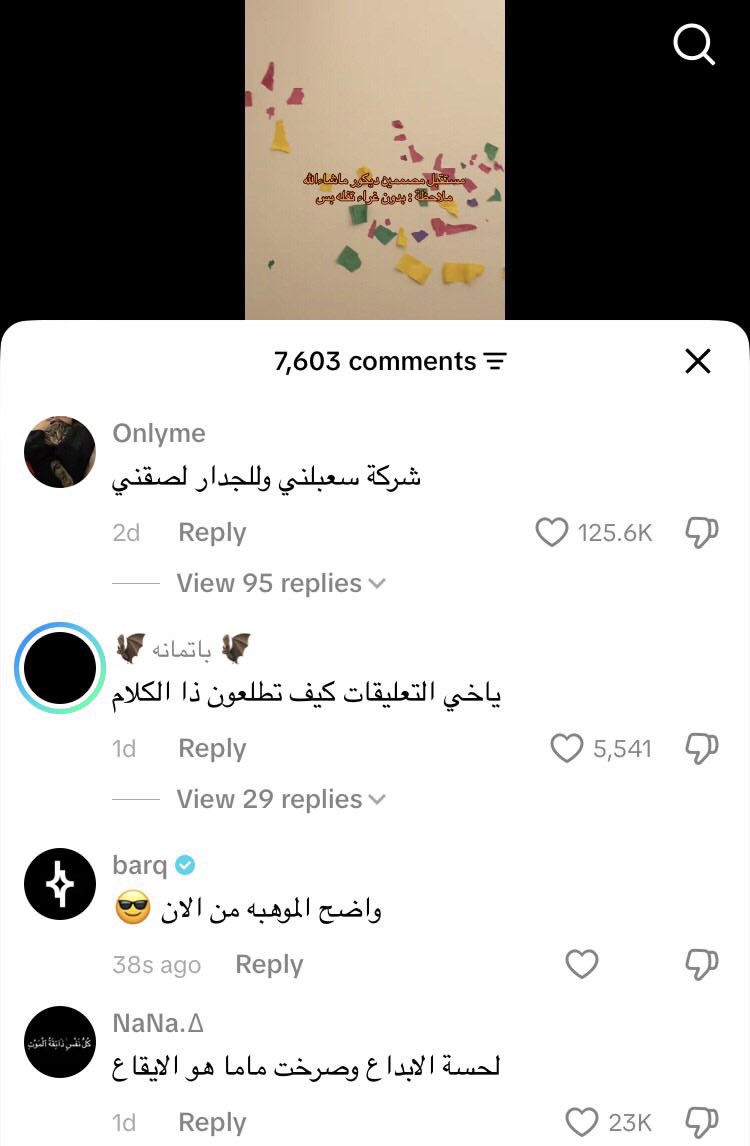 ؜ثيرا tweet media