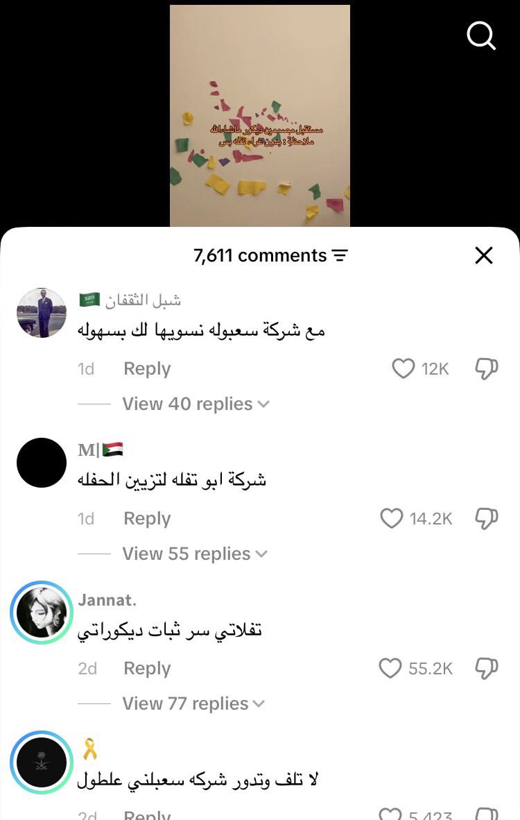 ؜ثيرا tweet media