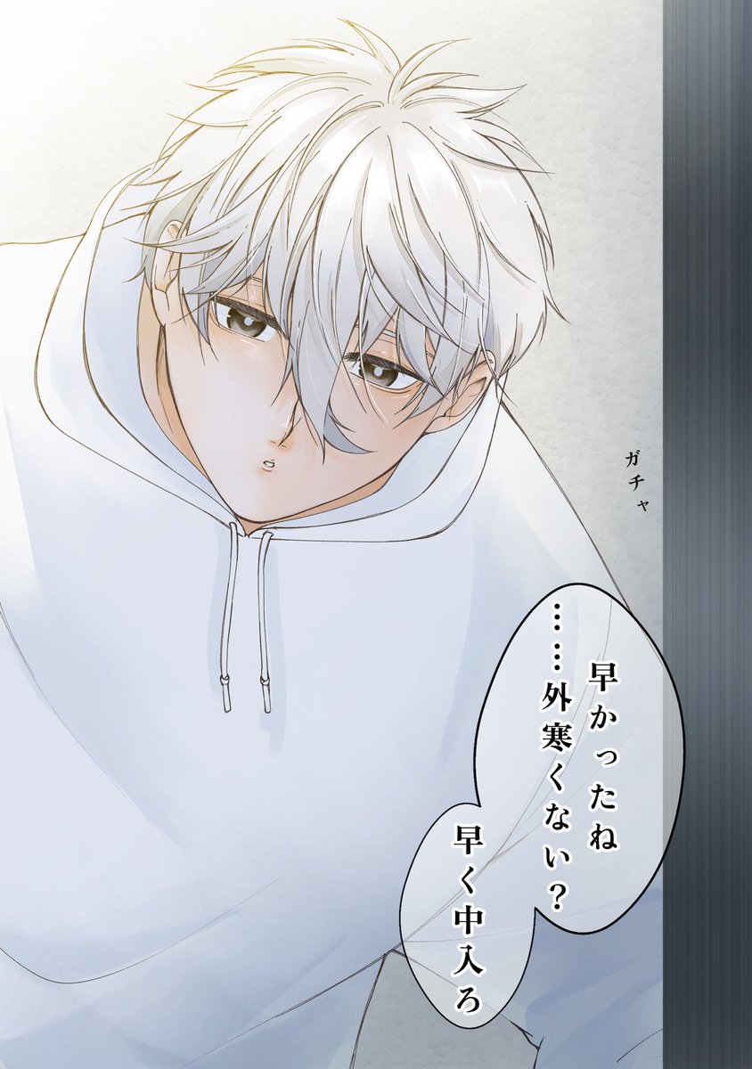 しろむぎこ tweet media