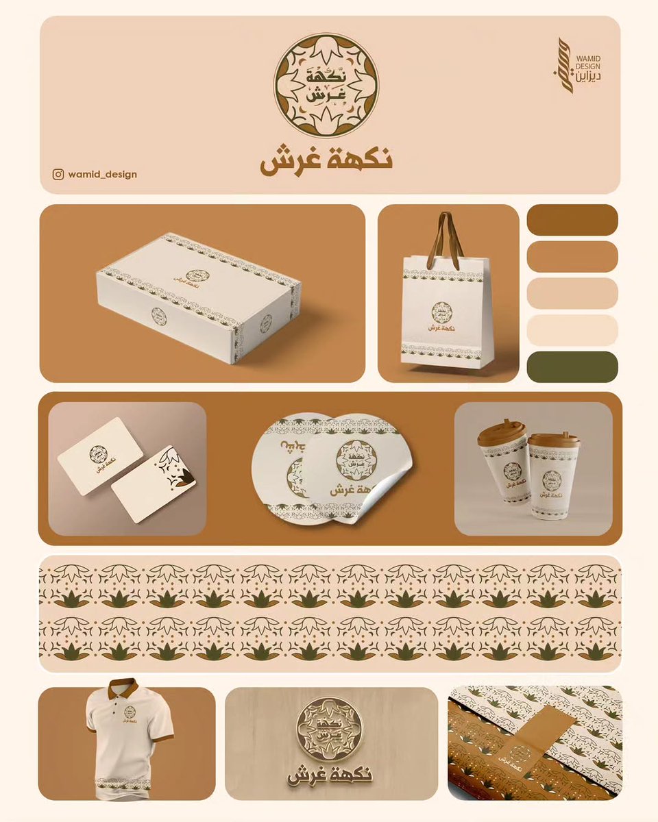 daevcreations_'s tweet photo. Looking to elevate your organization with a stunning logo, business card, or poster design? Let’s bring your vision to life!

Contact Daev Creations for:
- Modern Logo Design
- Business Card Design
- Poster Design
- Brand Identity
- Letterhead Design

Get in Touch: https://t.co/TY224nGVCP