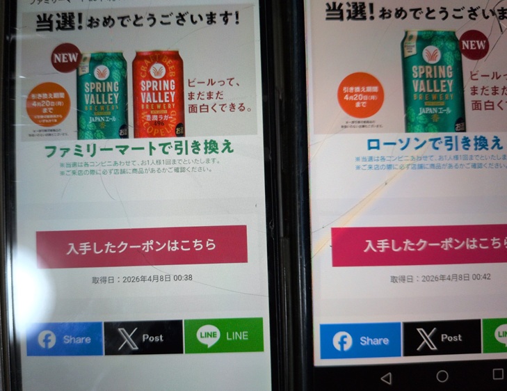 【PR】マネトラ tweet media