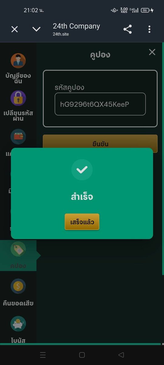 Fatima.' พารวย💸 tweet media