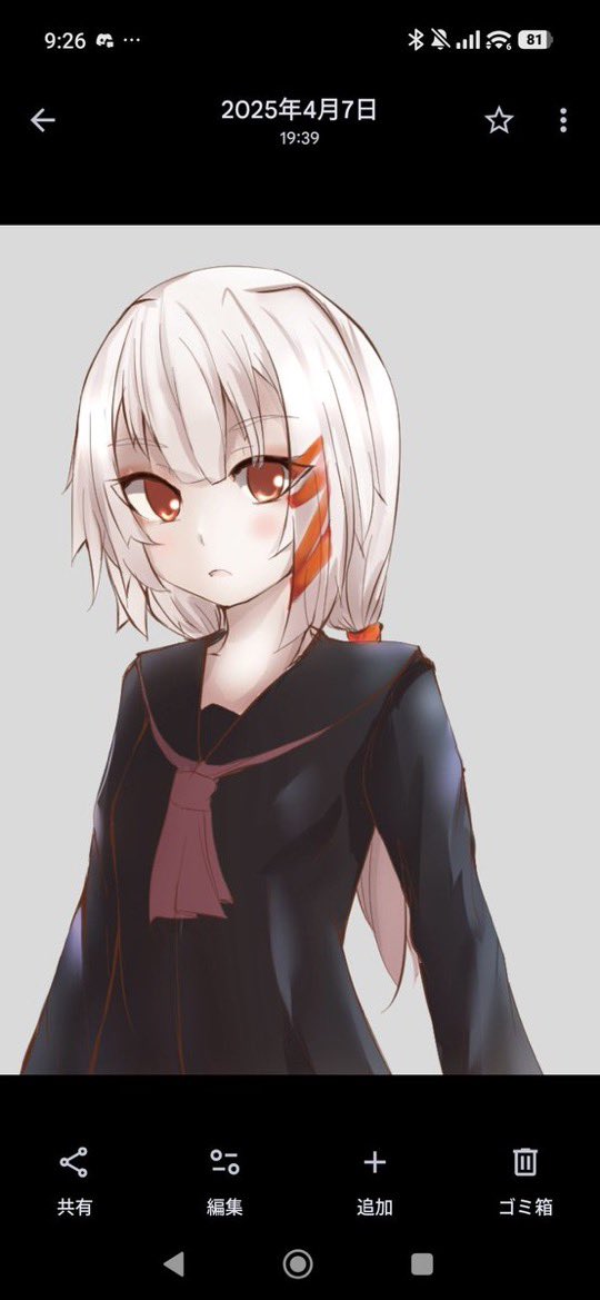 🐰くらら🐰(真)🐰 skeb作業中3件 tweet media