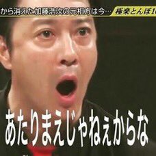 Harakiri_Handsman tweet media