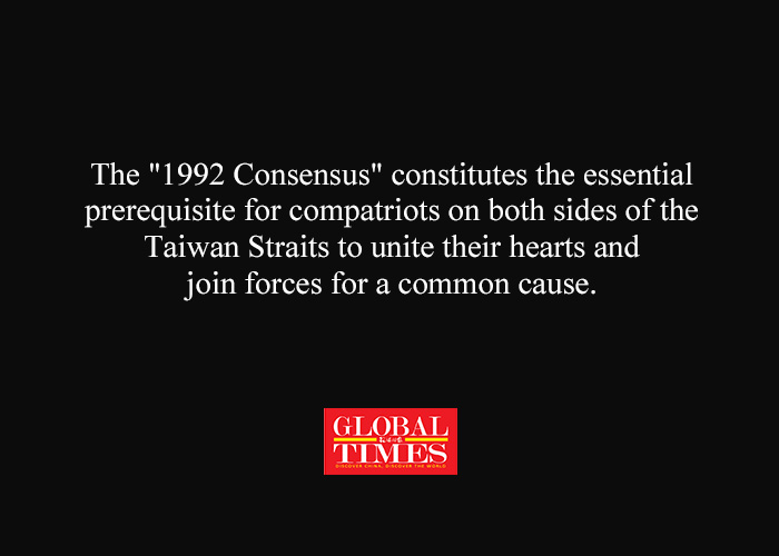 globaltimesnews's tweet image. #Editorial: Cheng Li-wun’s mainland visit, themed the "2026 Journey of Peace," clearly upholds the "1992 Consensus" and opposes "Taiwan independence," thereby conveying the authentic public sentiment prevailing on the island of Taiwan. globaltimes.cn/page/202604/13…