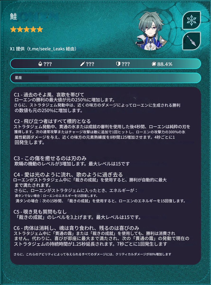 へルす tweet media