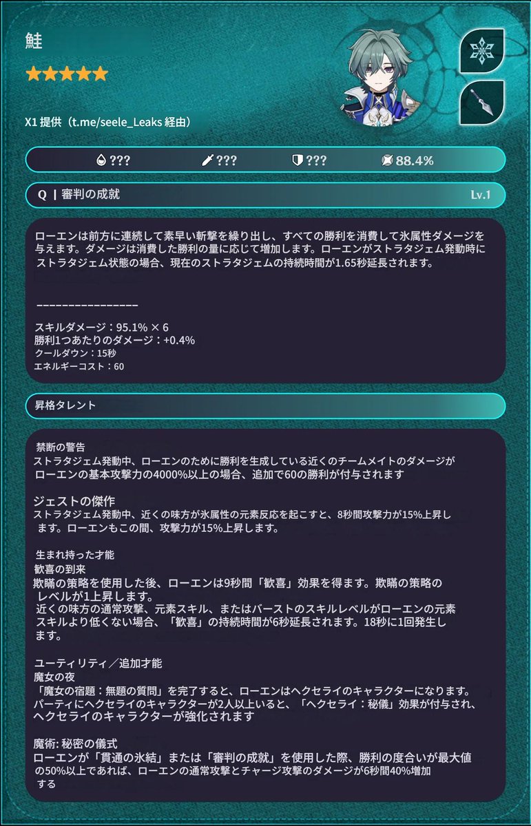 へルす tweet media