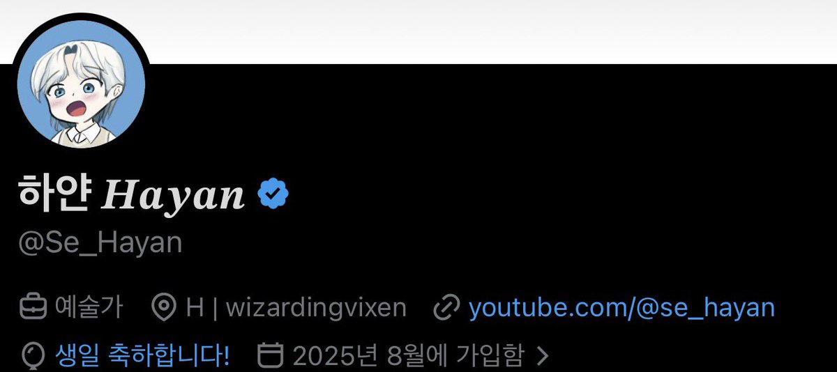 하얀 𝑯𝒂𝒚𝒂𝒏 tweet media