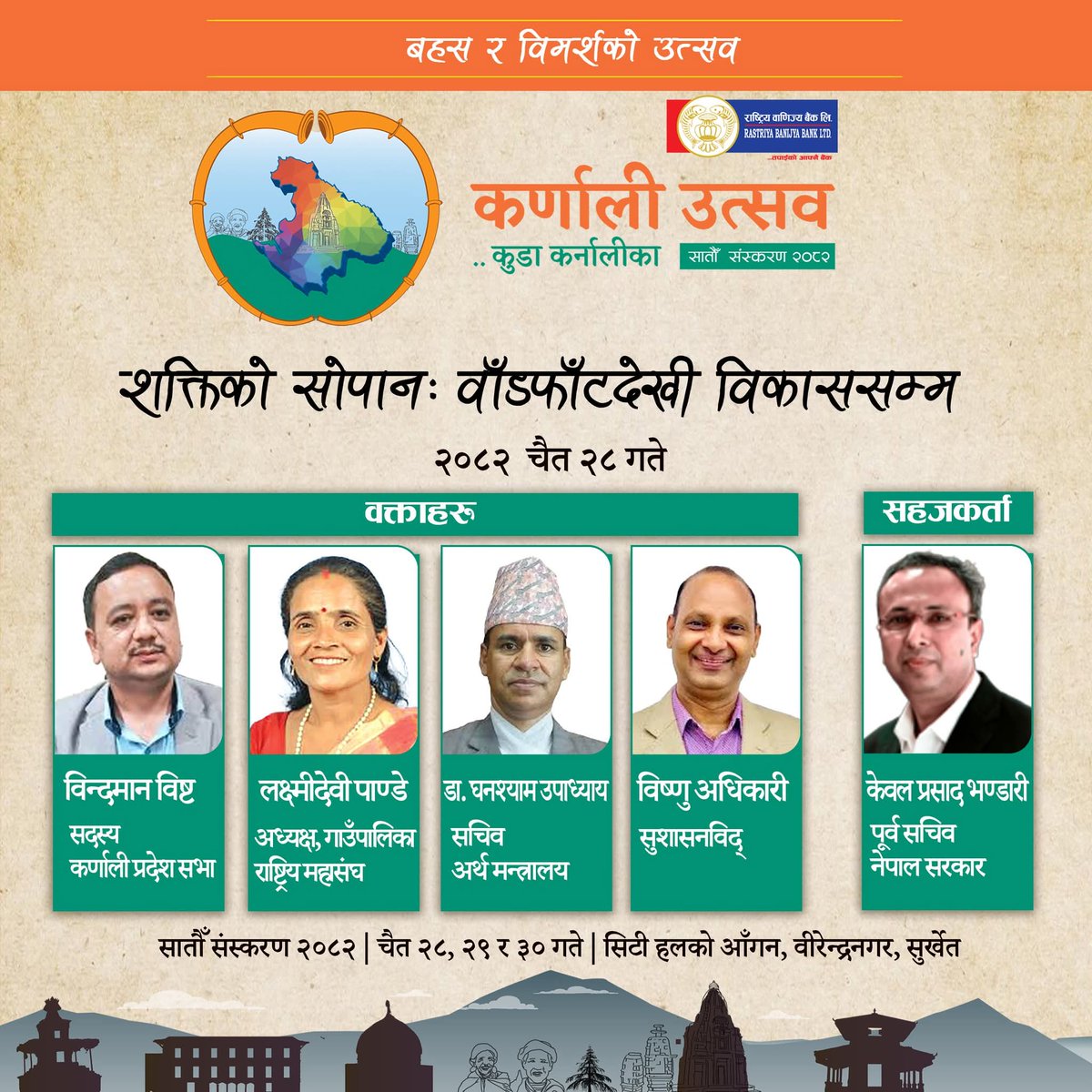 baabajee's tweet photo. हरेक बर्ष फागुन ५-६-७ मा हुँदै आएको @KarnaliUtsav .. कुडा कर्नालीका यस बर्ष आम निर्वाचनका कारण सरेर चैत २८-२९-३० मा हुँदैछ। यस बर्षका पहिलो दिनका सेसनहरु यस प्रकार छन्। ++ https://t.co/342Tlp1XEP