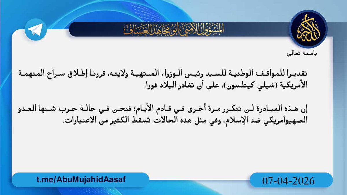 محب شراد tweet media