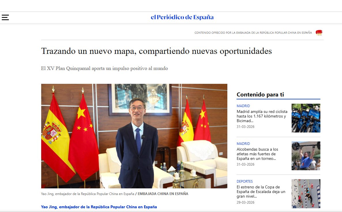 Embajada de China en España tweet media