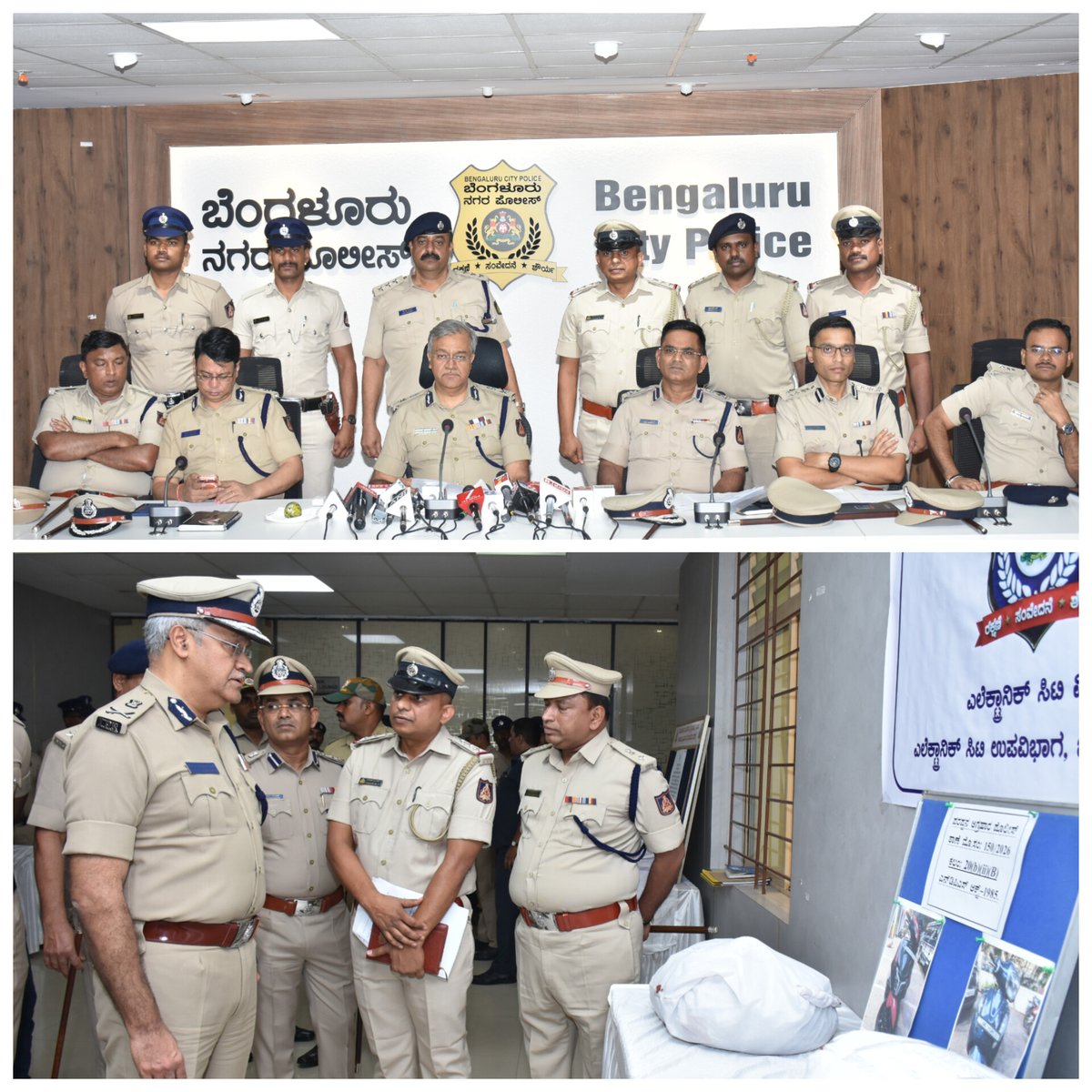 DCP Electronic City BCP tweet media