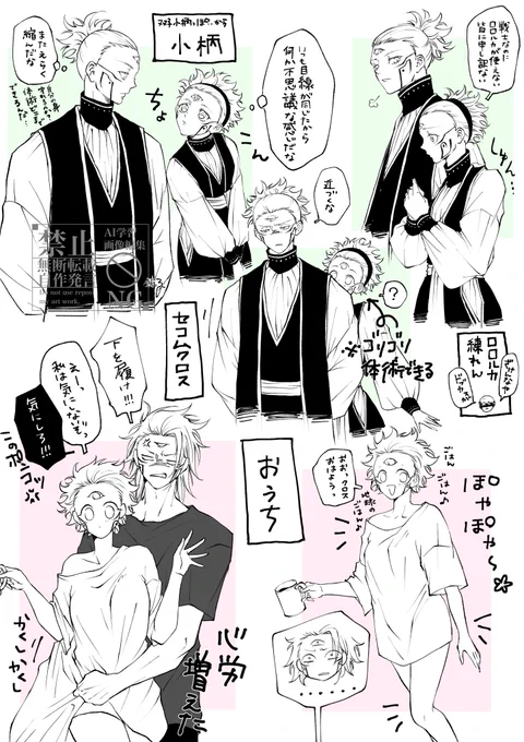 ⚠️×⚪︎♀
rkgk
※ご都合色々あって後天性

あんま外見変わらなかった 