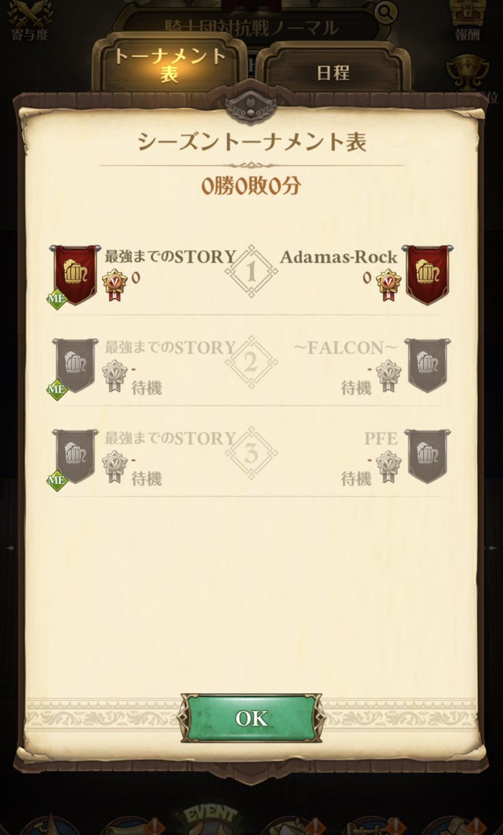 ねぎま tweet media