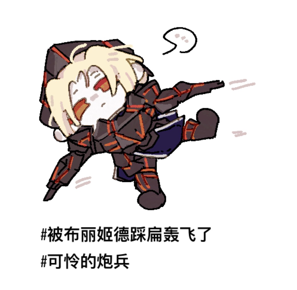 通訊廣告板 tweet media