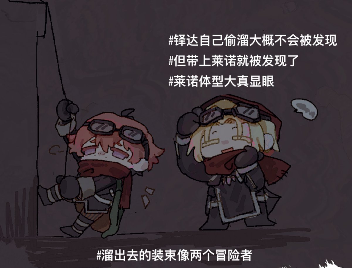 通訊廣告板 tweet media