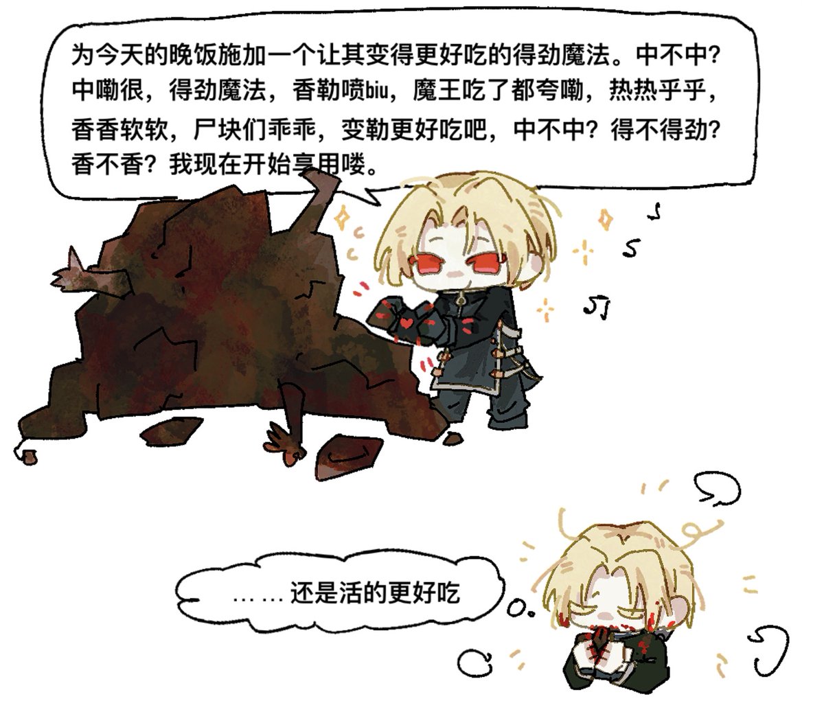 通訊廣告板 tweet media