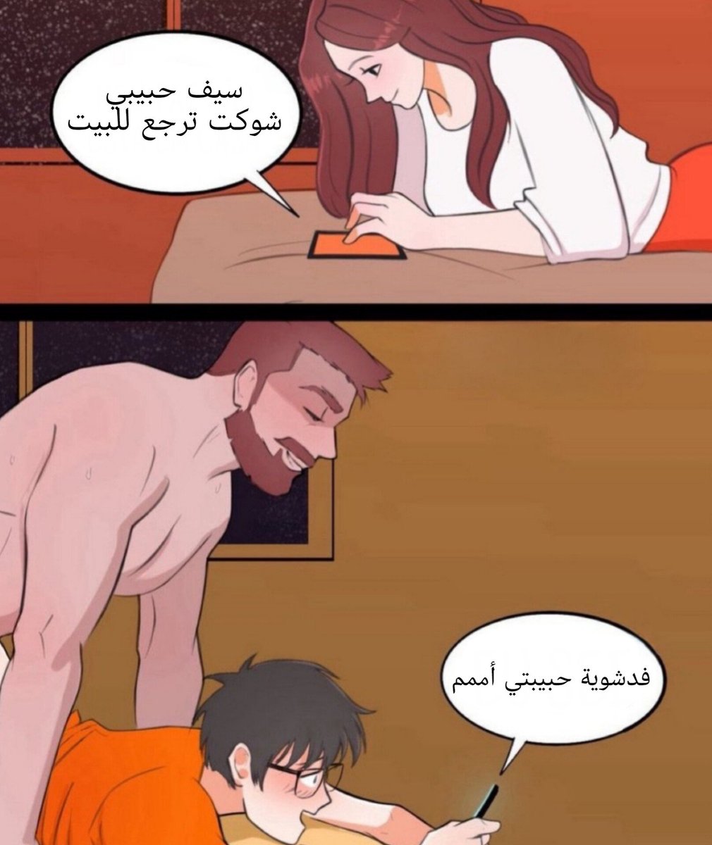 🇪🇦 🇮🇶 الإسبانية tweet media