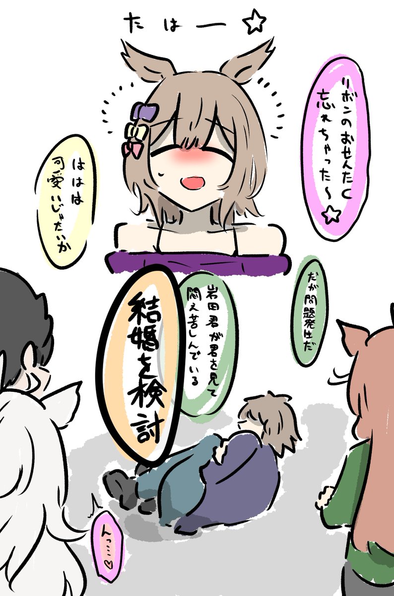JDファル子を諦めない姿勢 その19 (もうJDではない) 