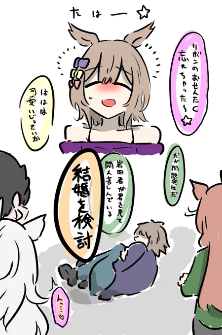JDファル子を諦めない姿勢 その19 (もうJDではない) 