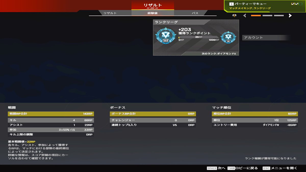 たまごんちゃん🐰🎀 tweet media