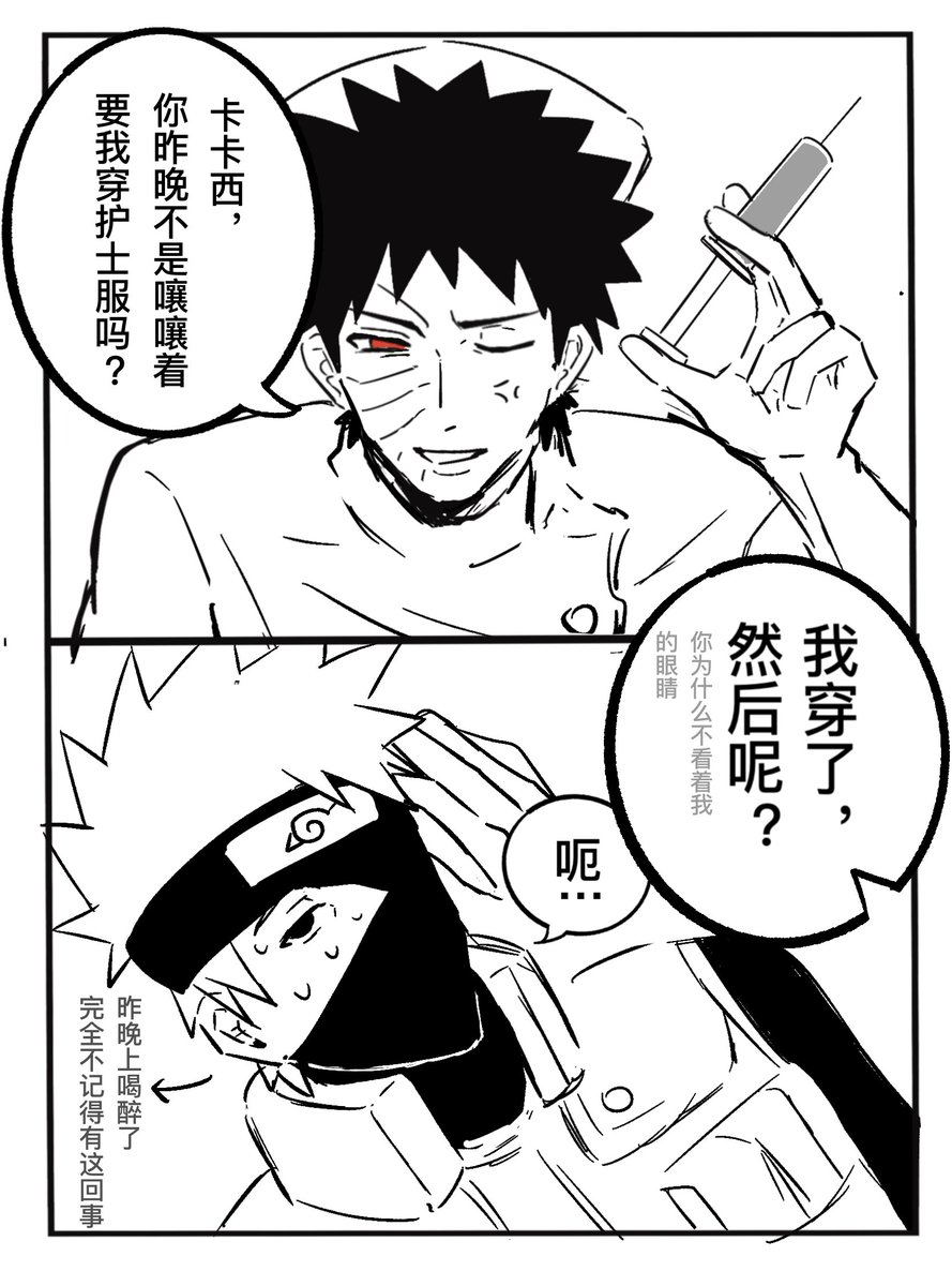 萬物生 tweet media