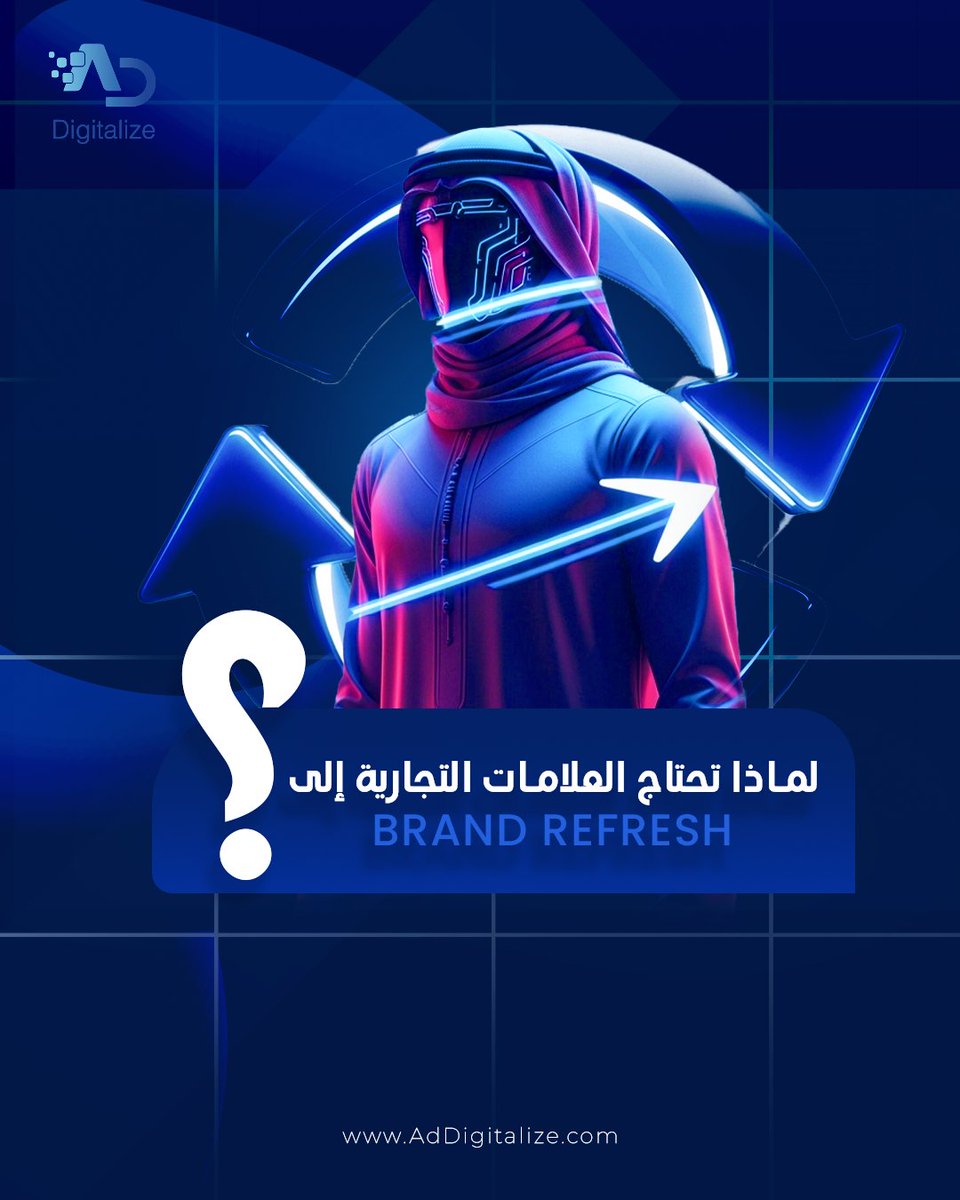 addigitalize's tweet image. تجديد الهوية مو رفاهية…
بل ضرورة للاستمرار.
هل علامتك تعكس مكانتها؟ 
#BrandIdentity #Rebranding #BrandStrategy #DigitalMarketing #BusinessGrowth #MarketingTips #Branding #Entrepreneurship #Viral #Trending