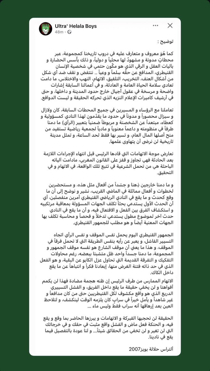 𝙾𝚂 tweet media