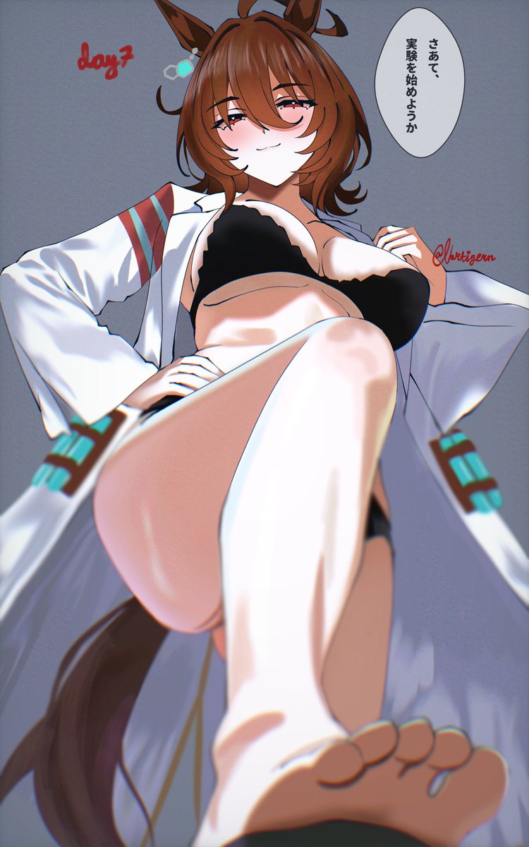 VORTIGERN tweet media