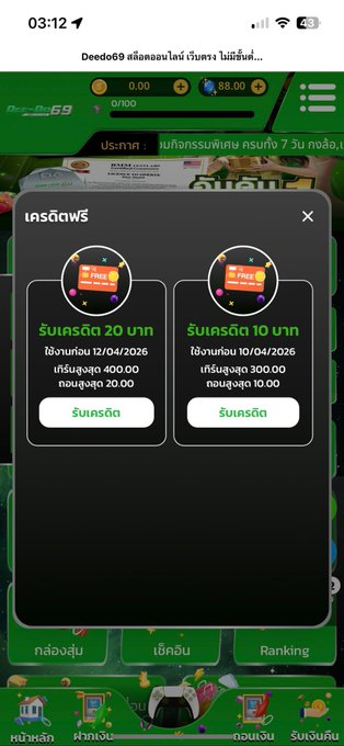 Fatima.' พารวย💸 tweet media