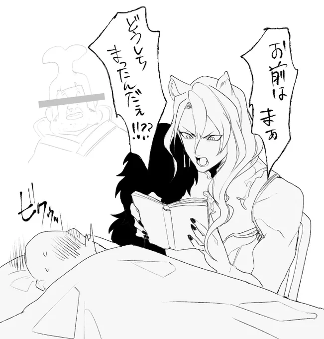 寝れない読み聞かせ
 #サーベラスケッチ 