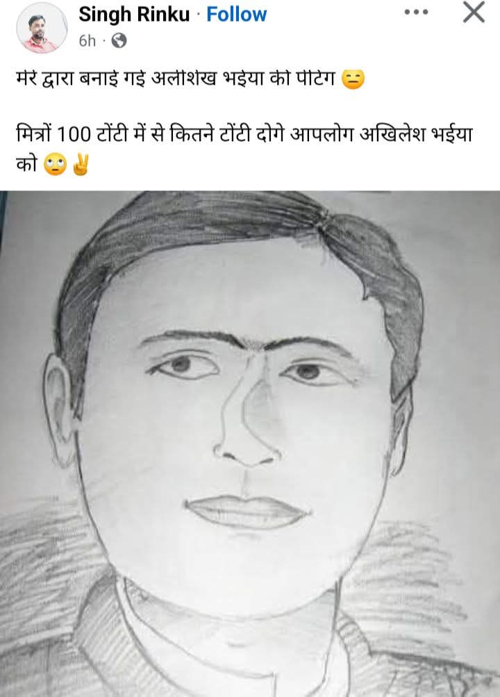 vivekmpawshe's tweet photo. @yadavakhilesh https://t.co/JCEKbSuHdy