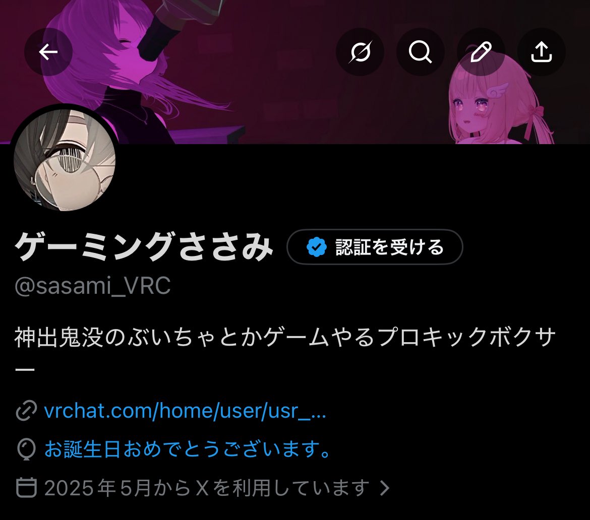 ゲーミングささみ tweet media