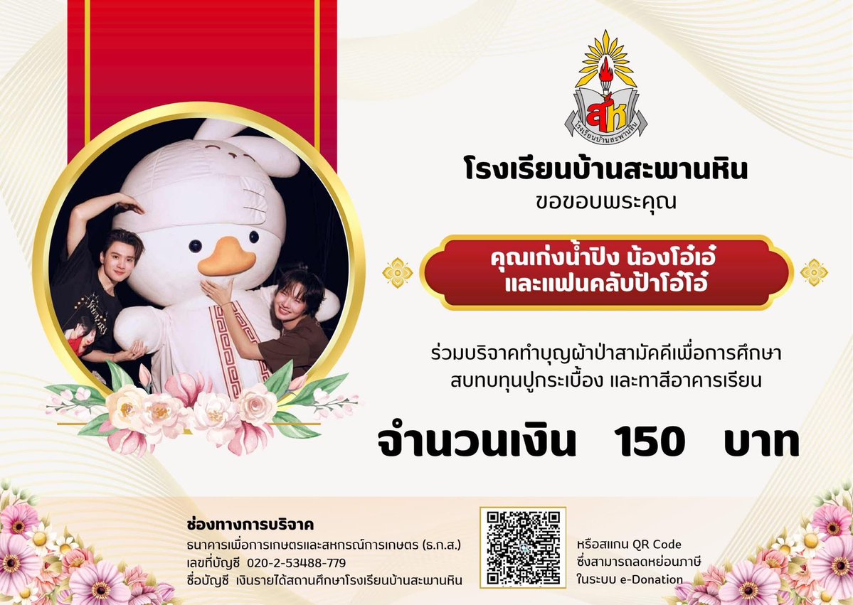 🐾 โทอี้ ⊙⊝⊜⁷ tweet media