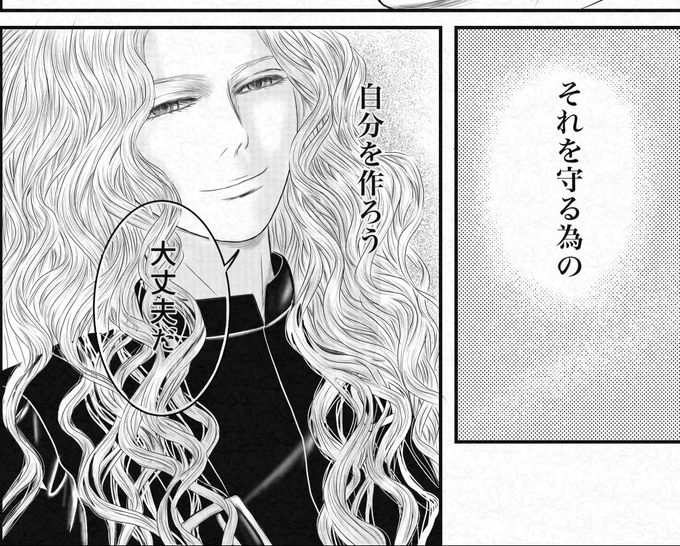 疲れた…(人生に疲れたワケじゃない) 