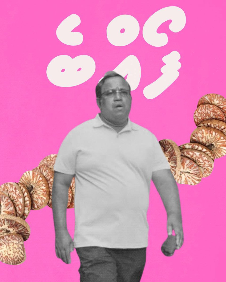 Hussain Shafiu tweet media