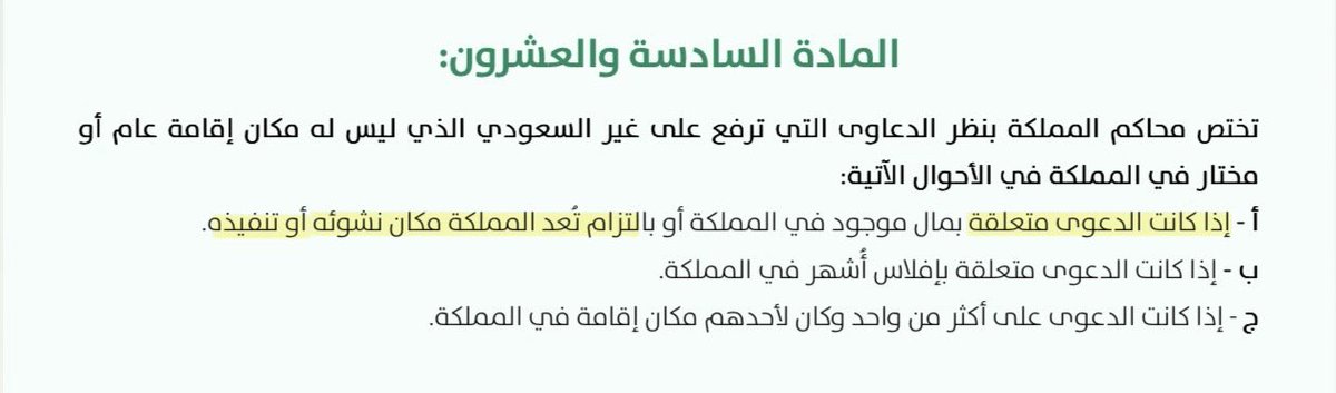 Abdullah Alosfoor tweet media