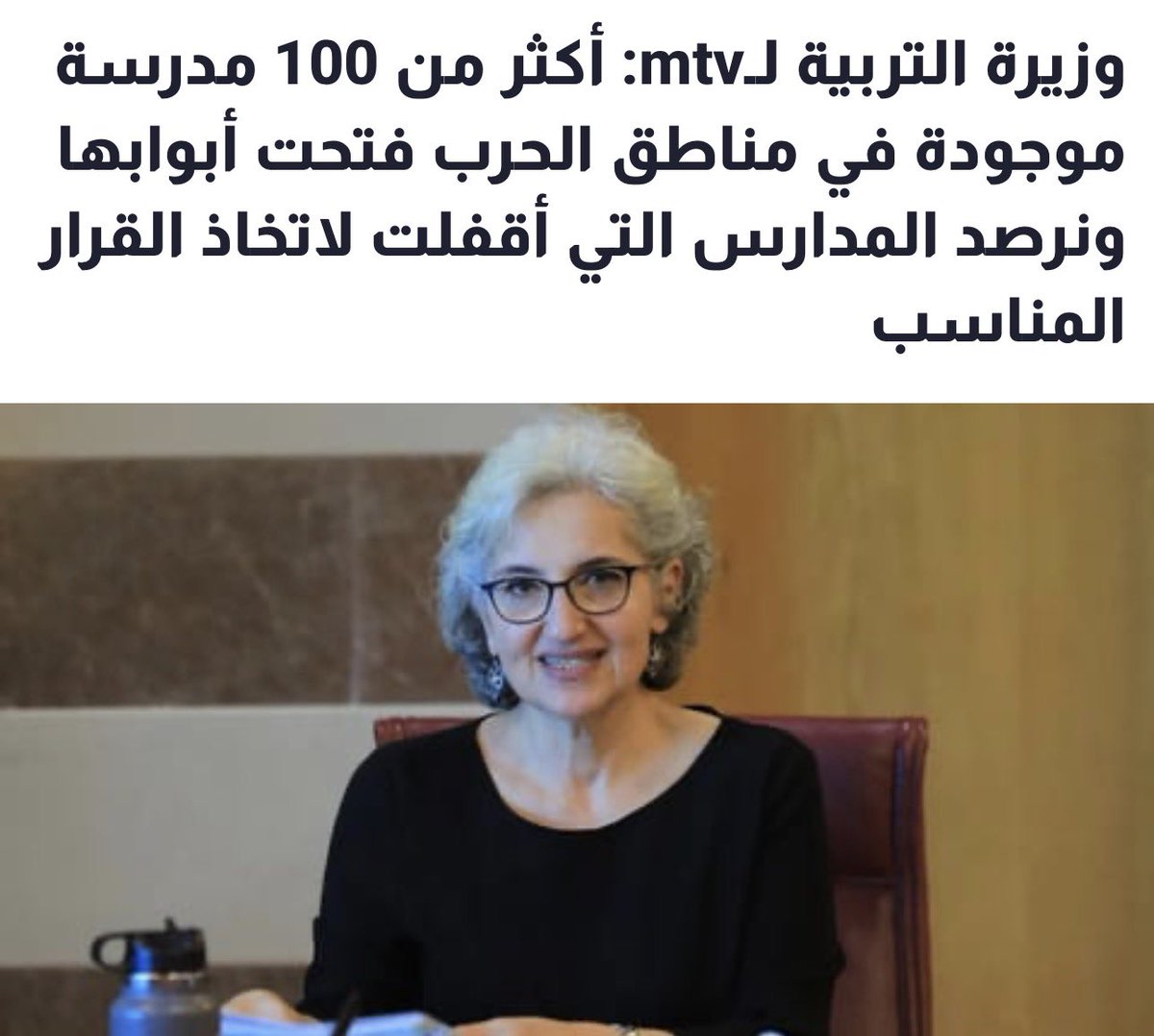Fatat Ayad tweet media