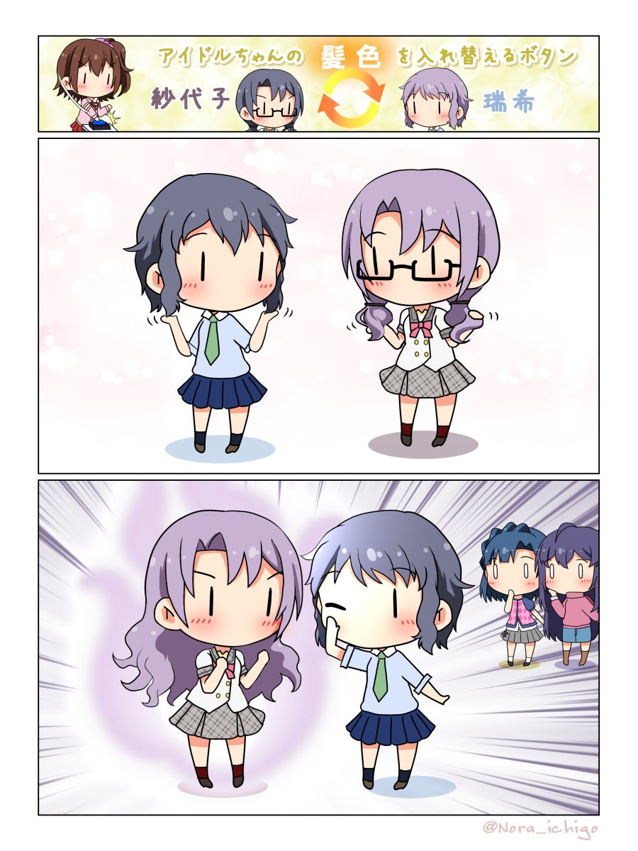 野良苺 tweet media