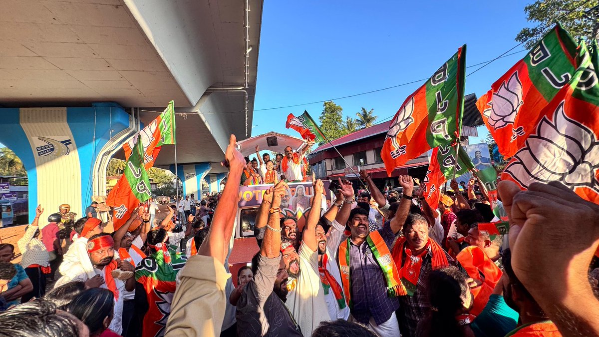 ಕೇರಳ ವಿಧಾನಸಭಾ ಚುನಾವಣೆಯ ಬಹಿರಂಗ ಪ್ರಚಾರದ ಸಮಾರೋಪ ಅಂಗವಾಗಿ ಕಾಸರಗೋಡು ಕ್ಷೇತ್ರದ ಬಿಜೆಪಿ ಅಭ್ಯರ್ಥಿ ಶ್ರೀಮತಿ ಅಶ್ವಿನಿ ಎಂ. ಎಲ್. ರವರ ರೋಡ್ ಶೋ ನಲ್ಲಿ  ಭಾಗವಹಿಸಿ  ಪ್ರಚಂಡ ಬಹುಮತದಿಂದ ಗೆಲ್ಲಿಸುವಂತೆ ಮನವಿ ಮಾಡಲಾಯಿತು.

ಈ ಸಂದರ್ಭದಲ್ಲಿ ಬೆಳ್ತಂಗಡಿ ಶಾಸಕರಾದ ಶ್ರೀ ಹರೀಶ್ ಪೂಂಜ ಹಾಗೂ ಪಕ್ಷದ ಮುಖಂಡರು, ಸಾವಿರಾರು ಕಾರ್ಯಕರ್ತರು