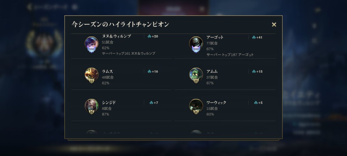 れいぜろ【WPZ】 tweet media
